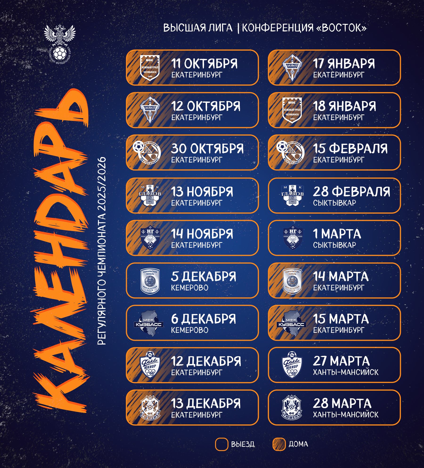 Заголовок